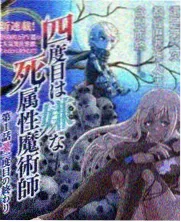 现场拾音主题音乐作品封面