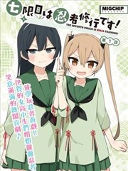 午后书房主题音乐作品封面